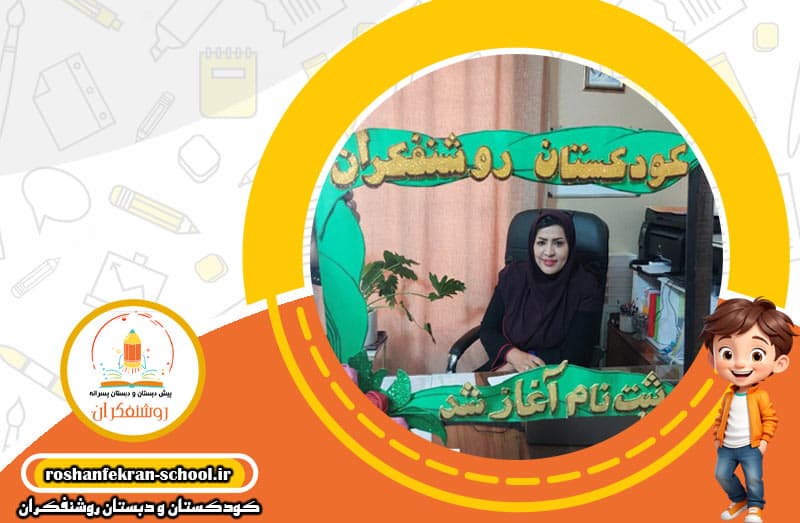 ثبت نام سال تحصیلی ۱۴۰۵-۱۴۰۴ آغاز شد‌