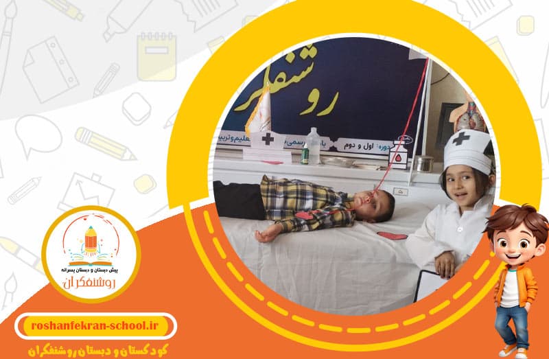 تصویر اسلایدر