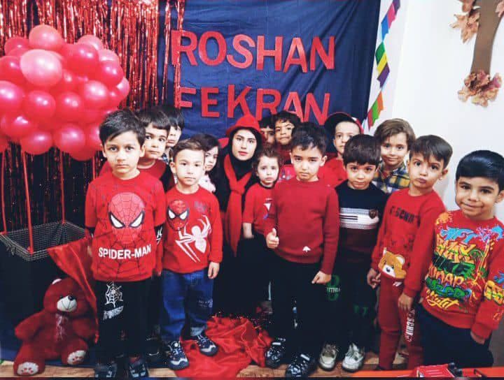 کودکستان و دبستان روشنفکران