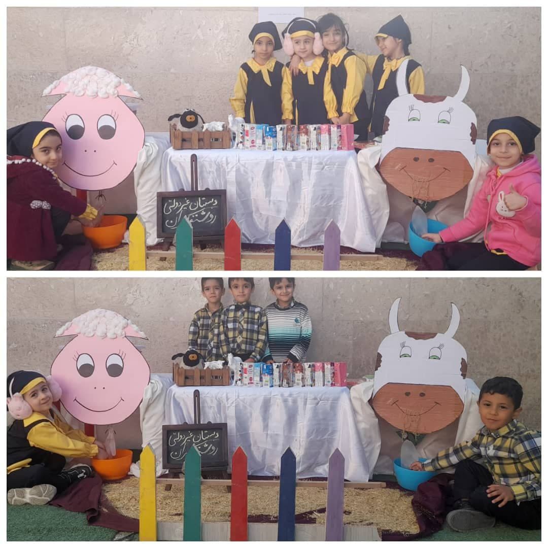 کودکستان و دبستان روشنفکران