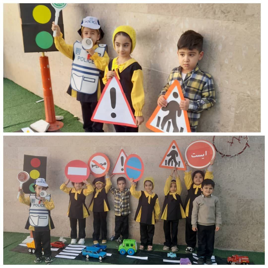 کودکستان و دبستان روشنفکران